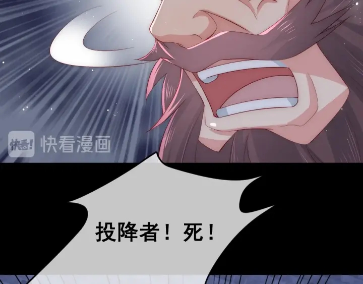 养敌为患韩漫全集-第38话 想改变他的命运无删减无遮挡章节图片 