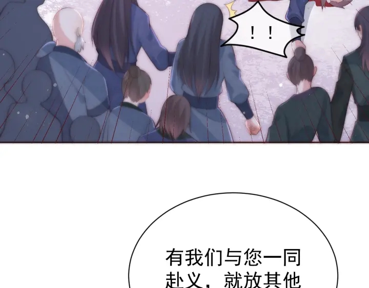 养敌为患韩漫全集-第38话 想改变他的命运无删减无遮挡章节图片 