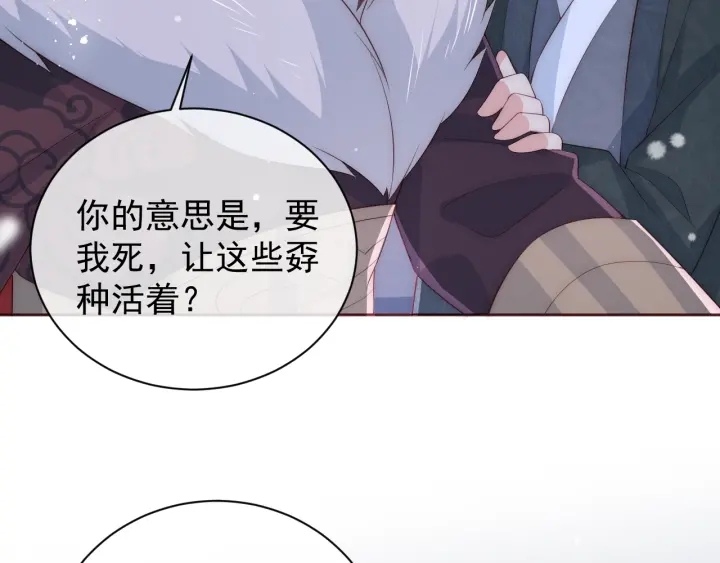 养敌为患韩漫全集-第38话 想改变他的命运无删减无遮挡章节图片 