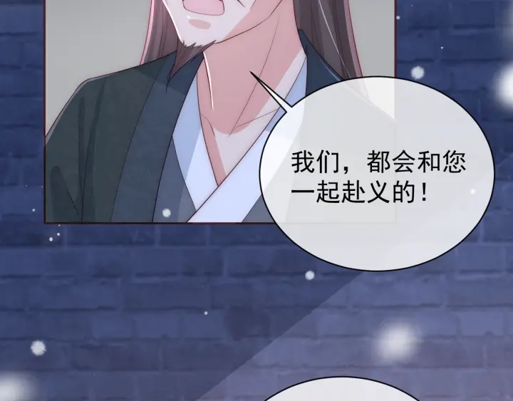 养敌为患韩漫全集-第38话 想改变他的命运无删减无遮挡章节图片 