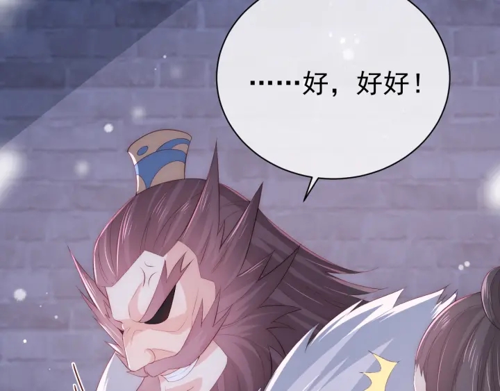 养敌为患韩漫全集-第38话 想改变他的命运无删减无遮挡章节图片 