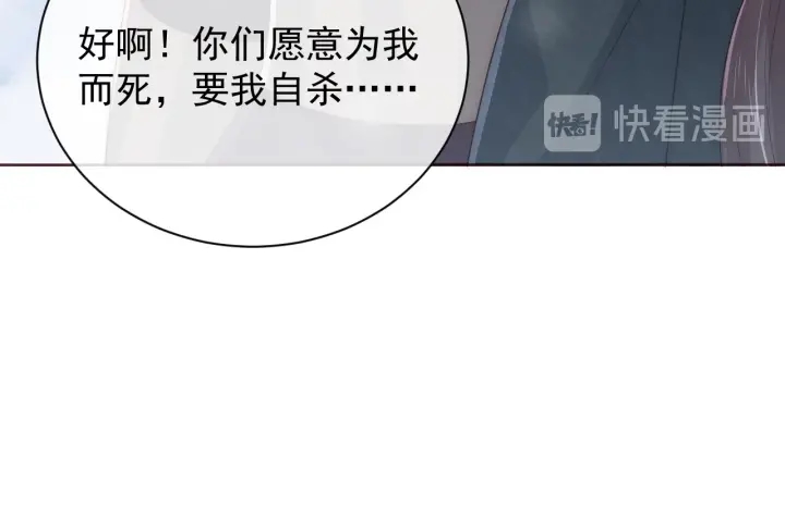 养敌为患韩漫全集-第38话 想改变他的命运无删减无遮挡章节图片 