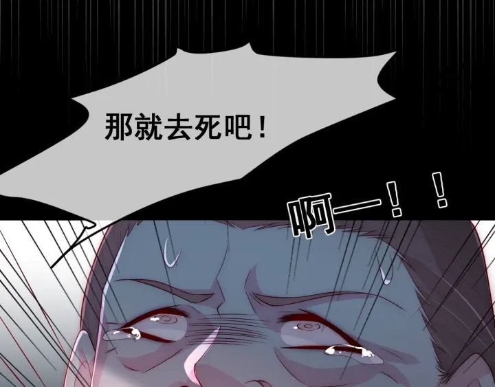 养敌为患韩漫全集-第38话 想改变他的命运无删减无遮挡章节图片 