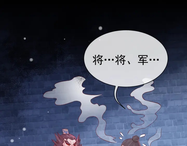 养敌为患韩漫全集-第38话 想改变他的命运无删减无遮挡章节图片 