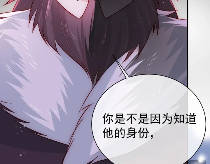 养敌为患韩漫全集-第38话 想改变他的命运无删减无遮挡章节图片 