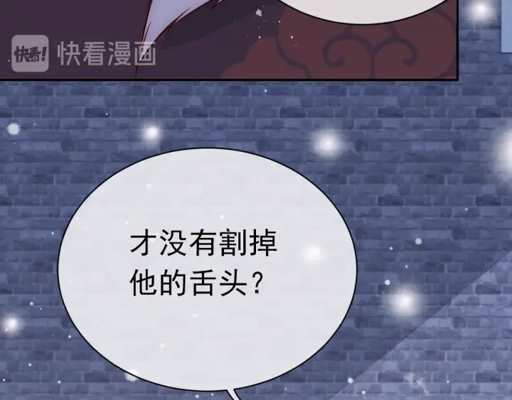 养敌为患韩漫全集-第38话 想改变他的命运无删减无遮挡章节图片 