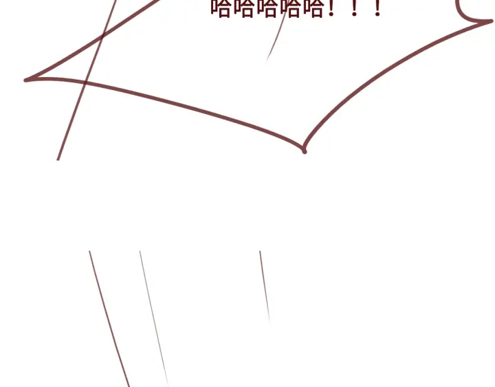 养敌为患韩漫全集-第38话 想改变他的命运无删减无遮挡章节图片 