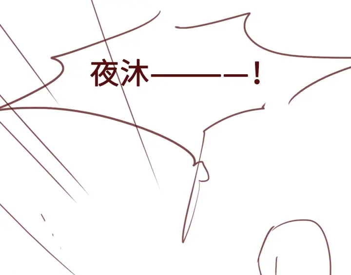 养敌为患韩漫全集-第38话 想改变他的命运无删减无遮挡章节图片 