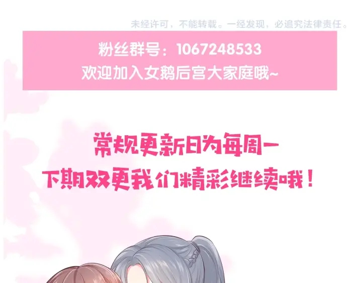 养敌为患韩漫全集-第38话 想改变他的命运无删减无遮挡章节图片 