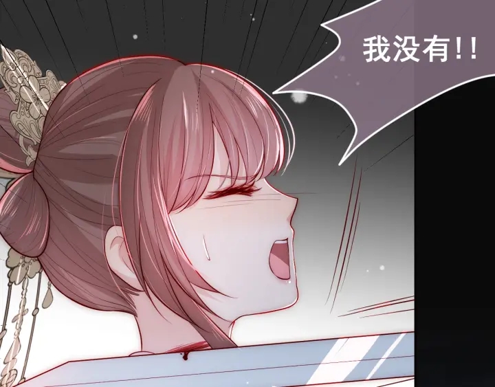 养敌为患韩漫全集-第38话 想改变他的命运无删减无遮挡章节图片 