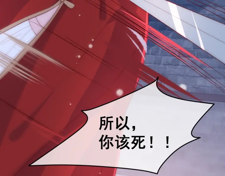 养敌为患韩漫全集-第38话 想改变他的命运无删减无遮挡章节图片 