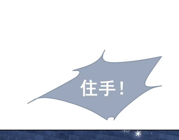 养敌为患韩漫全集-第38话 想改变他的命运无删减无遮挡章节图片 