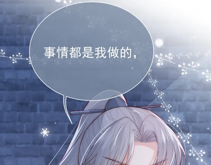 养敌为患韩漫全集-第38话 想改变他的命运无删减无遮挡章节图片 