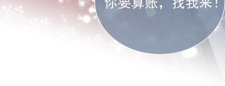 养敌为患韩漫全集-第38话 想改变他的命运无删减无遮挡章节图片 