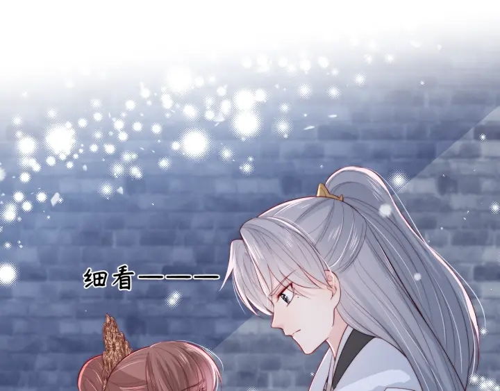 养敌为患韩漫全集-第38话 想改变他的命运无删减无遮挡章节图片 