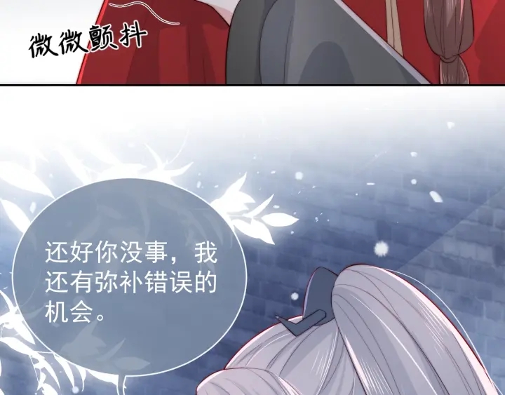 养敌为患韩漫全集-第38话 想改变他的命运无删减无遮挡章节图片 