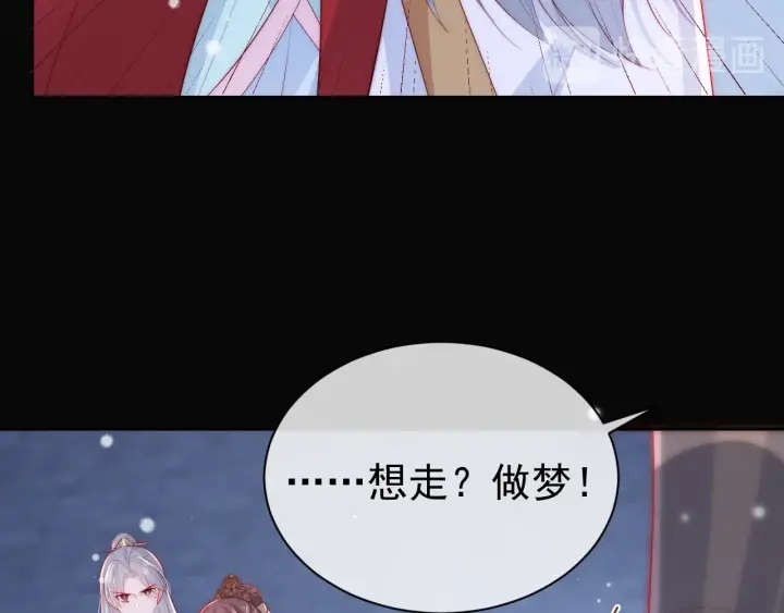 养敌为患韩漫全集-第38话 想改变他的命运无删减无遮挡章节图片 