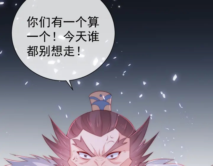 养敌为患韩漫全集-第38话 想改变他的命运无删减无遮挡章节图片 