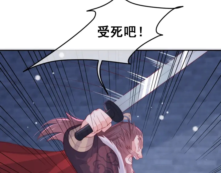养敌为患韩漫全集-第38话 想改变他的命运无删减无遮挡章节图片 