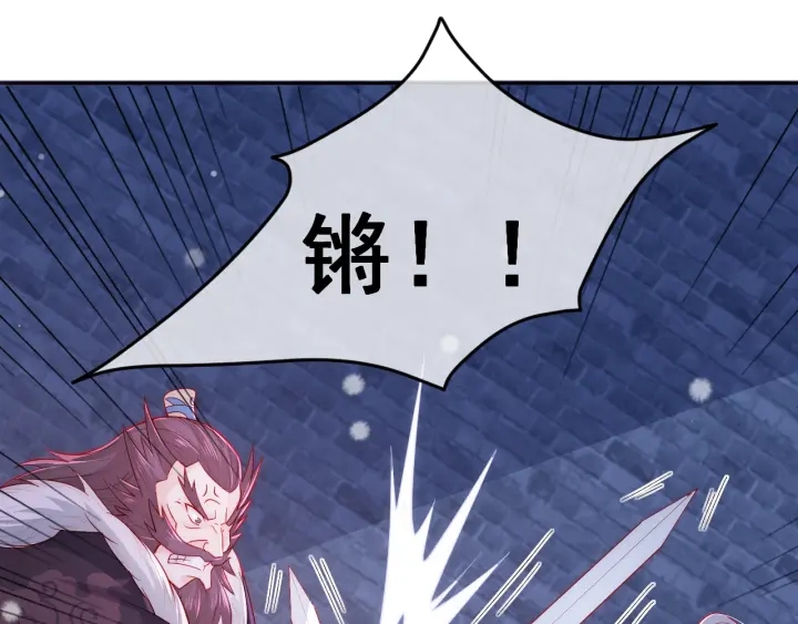 养敌为患韩漫全集-第38话 想改变他的命运无删减无遮挡章节图片 
