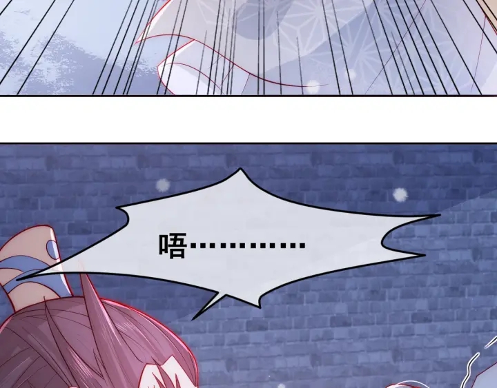 养敌为患韩漫全集-第38话 想改变他的命运无删减无遮挡章节图片 