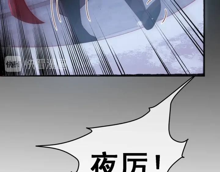 养敌为患韩漫全集-第38话 想改变他的命运无删减无遮挡章节图片 