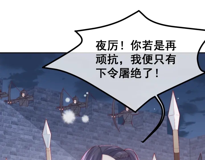 养敌为患韩漫全集-第38话 想改变他的命运无删减无遮挡章节图片 
