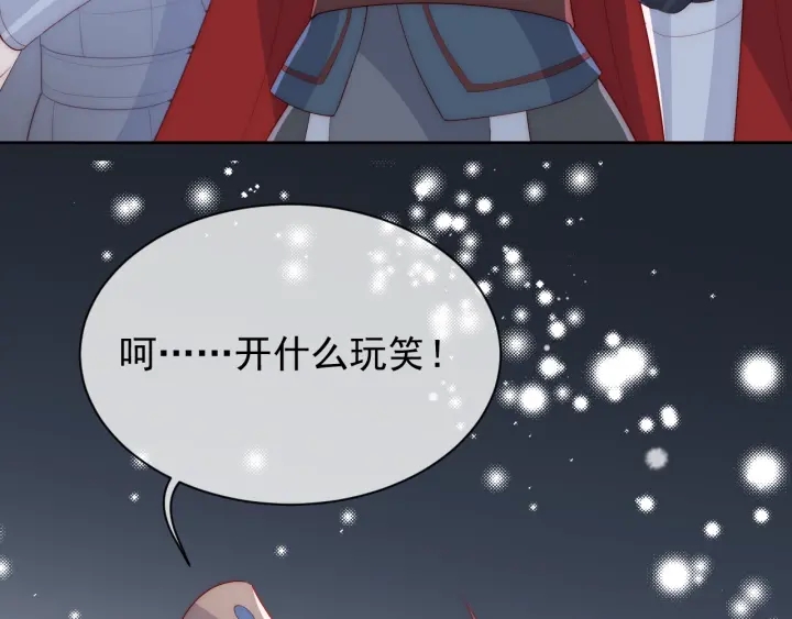 养敌为患韩漫全集-第38话 想改变他的命运无删减无遮挡章节图片 