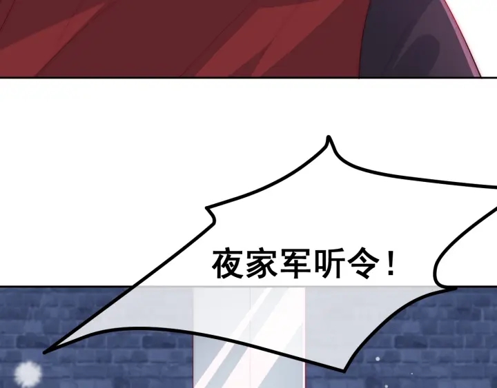 养敌为患韩漫全集-第38话 想改变他的命运无删减无遮挡章节图片 