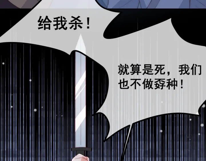 养敌为患韩漫全集-第38话 想改变他的命运无删减无遮挡章节图片 