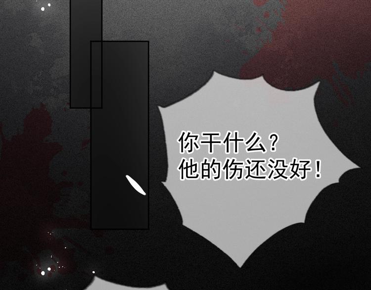 养敌为患韩漫全集-第3话 我就是个大好人！无删减无遮挡章节图片 