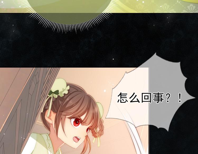养敌为患韩漫全集-第3话 我就是个大好人！无删减无遮挡章节图片 