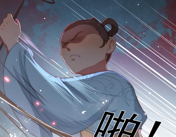 养敌为患韩漫全集-第3话 我就是个大好人！无删减无遮挡章节图片 