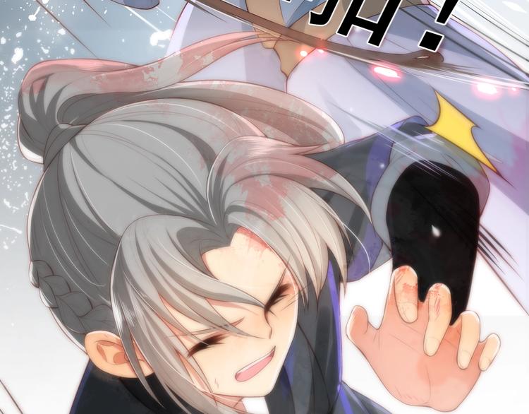 养敌为患韩漫全集-第3话 我就是个大好人！无删减无遮挡章节图片 