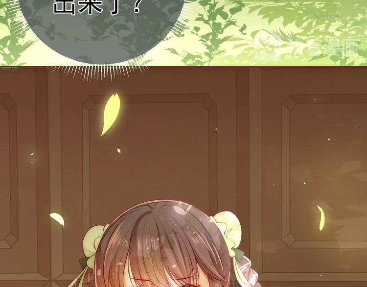 养敌为患韩漫全集-第3话 我就是个大好人！无删减无遮挡章节图片 