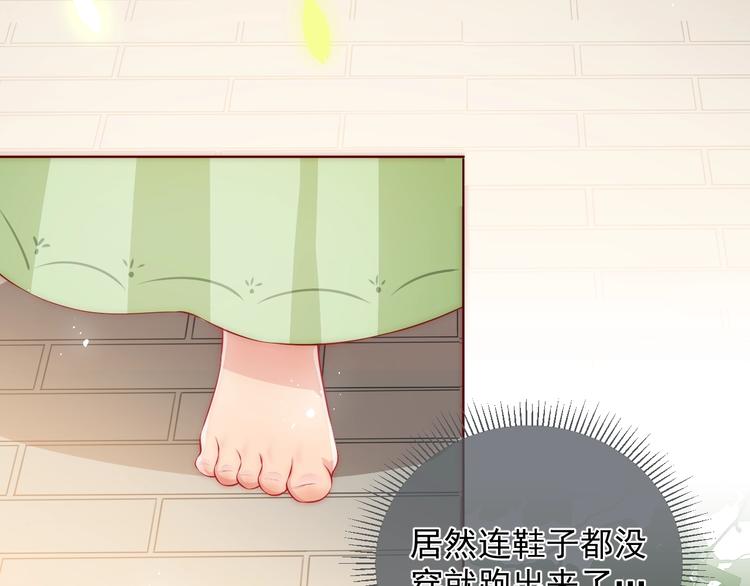 养敌为患韩漫全集-第3话 我就是个大好人！无删减无遮挡章节图片 