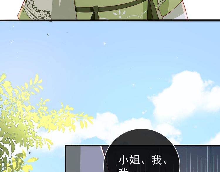 养敌为患韩漫全集-第3话 我就是个大好人！无删减无遮挡章节图片 