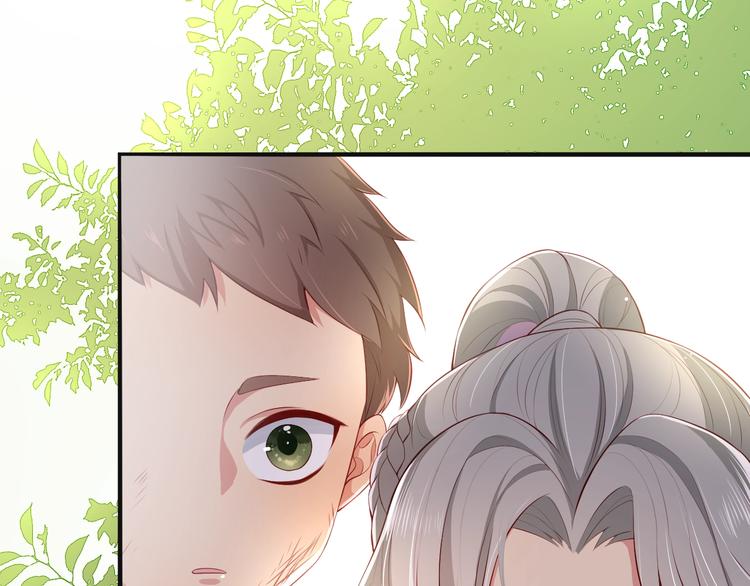 养敌为患韩漫全集-第3话 我就是个大好人！无删减无遮挡章节图片 