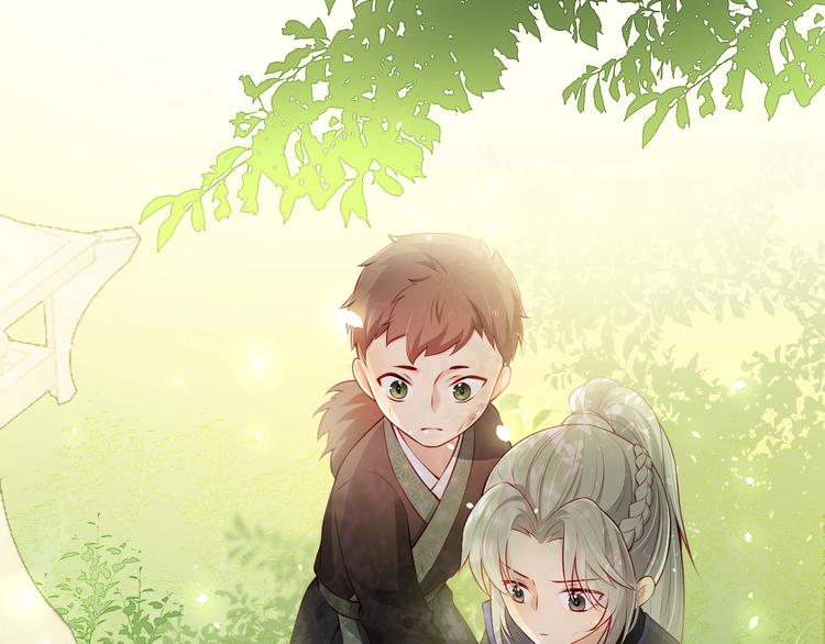 养敌为患韩漫全集-第3话 我就是个大好人！无删减无遮挡章节图片 