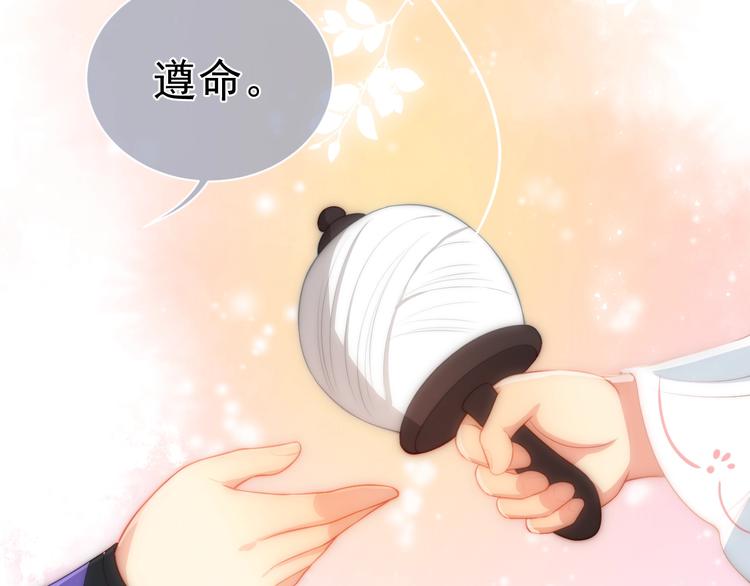 养敌为患韩漫全集-第3话 我就是个大好人！无删减无遮挡章节图片 