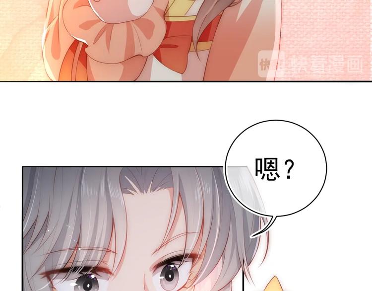 养敌为患韩漫全集-第3话 我就是个大好人！无删减无遮挡章节图片 