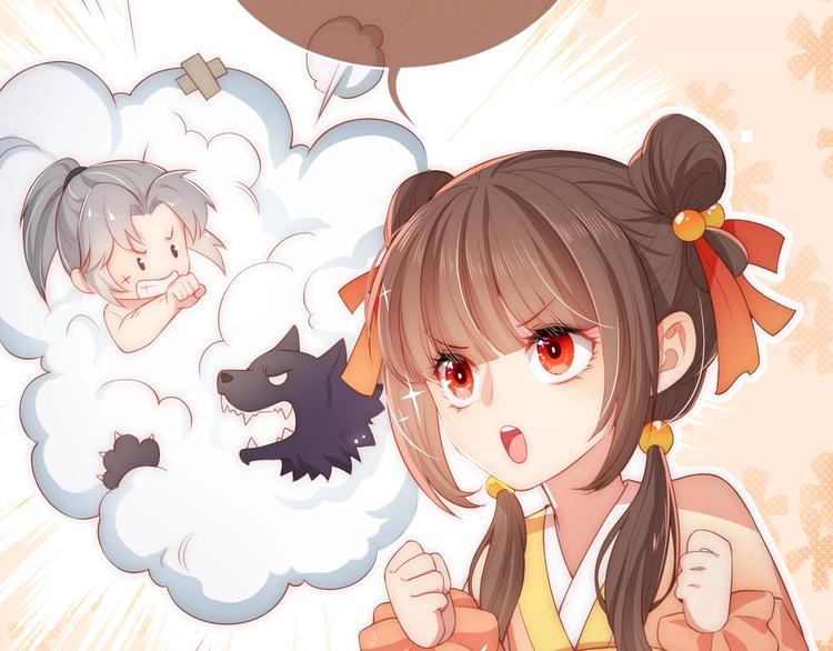 养敌为患韩漫全集-第3话 我就是个大好人！无删减无遮挡章节图片 