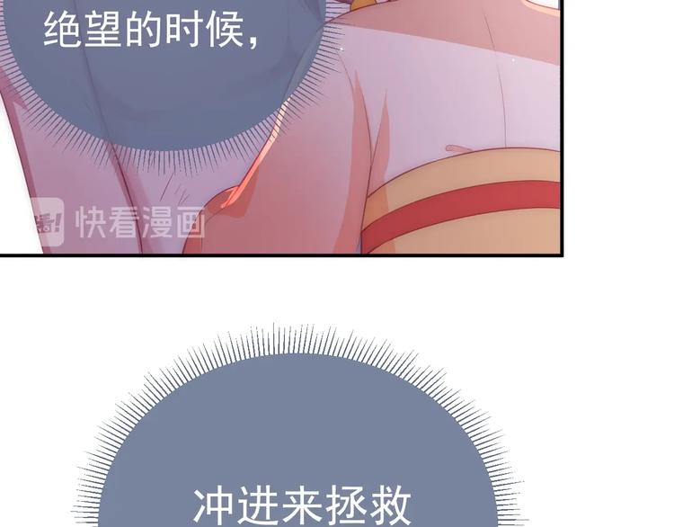 养敌为患韩漫全集-第3话 我就是个大好人！无删减无遮挡章节图片 