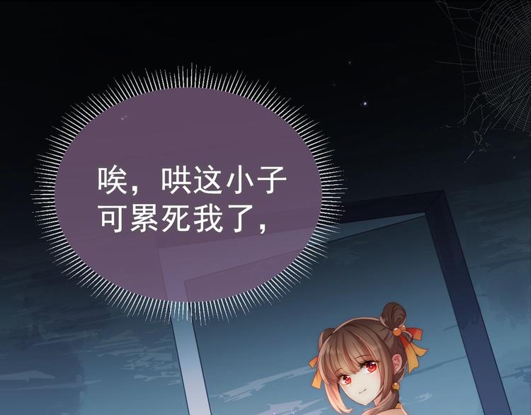 养敌为患韩漫全集-第3话 我就是个大好人！无删减无遮挡章节图片 