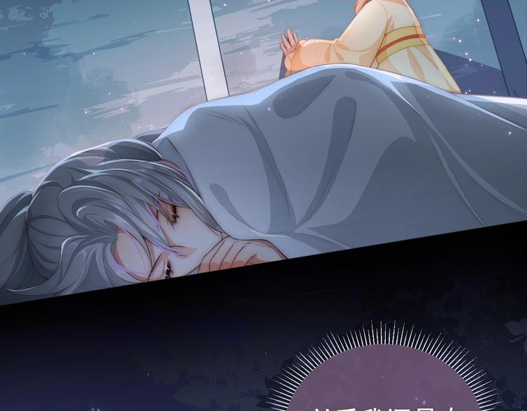 养敌为患韩漫全集-第3话 我就是个大好人！无删减无遮挡章节图片 