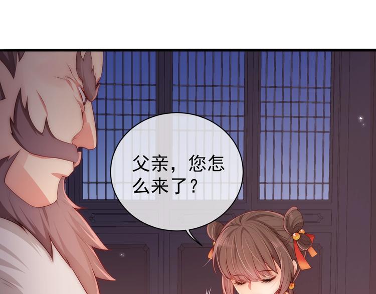 养敌为患韩漫全集-第3话 我就是个大好人！无删减无遮挡章节图片 