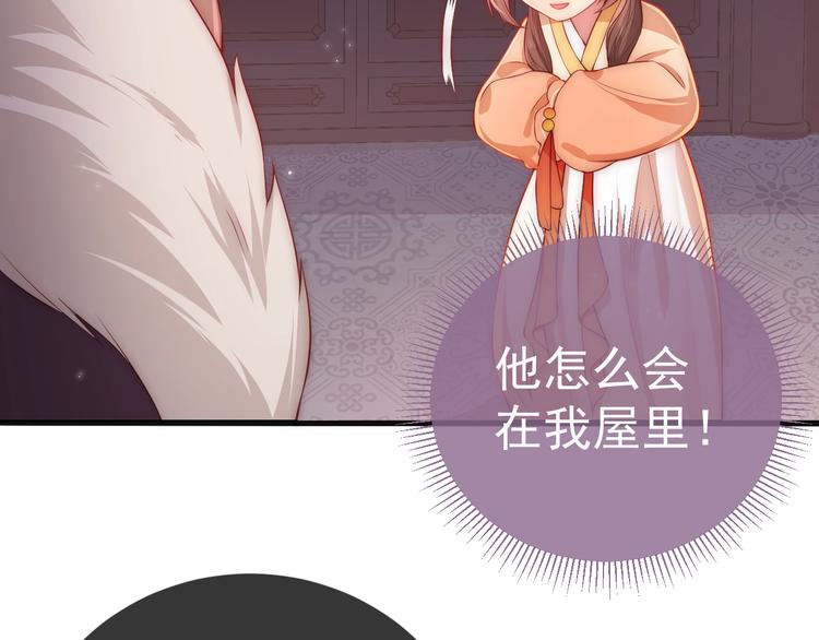 养敌为患韩漫全集-第3话 我就是个大好人！无删减无遮挡章节图片 
