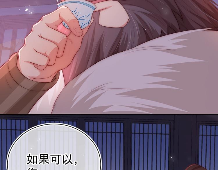 养敌为患韩漫全集-第3话 我就是个大好人！无删减无遮挡章节图片 