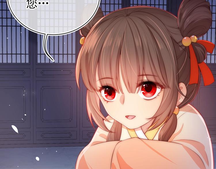 养敌为患韩漫全集-第3话 我就是个大好人！无删减无遮挡章节图片 