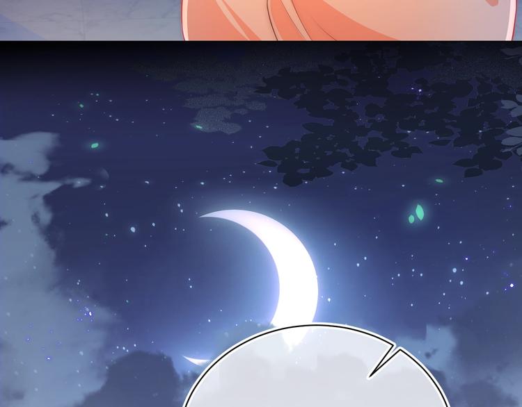 养敌为患韩漫全集-第3话 我就是个大好人！无删减无遮挡章节图片 